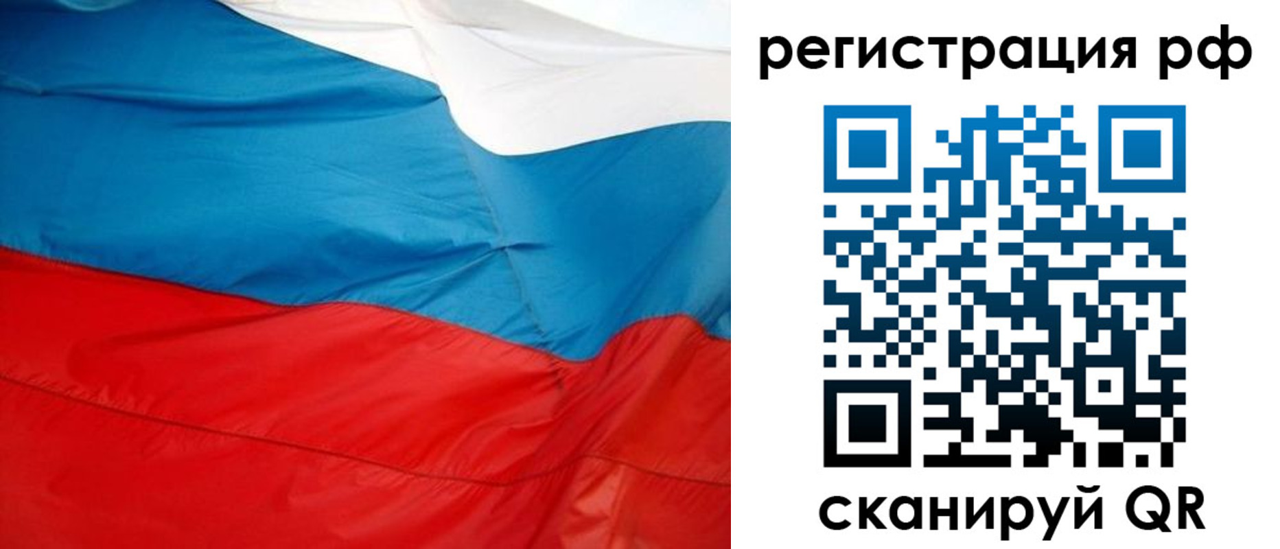 временная регистрация в Екатеринбурге