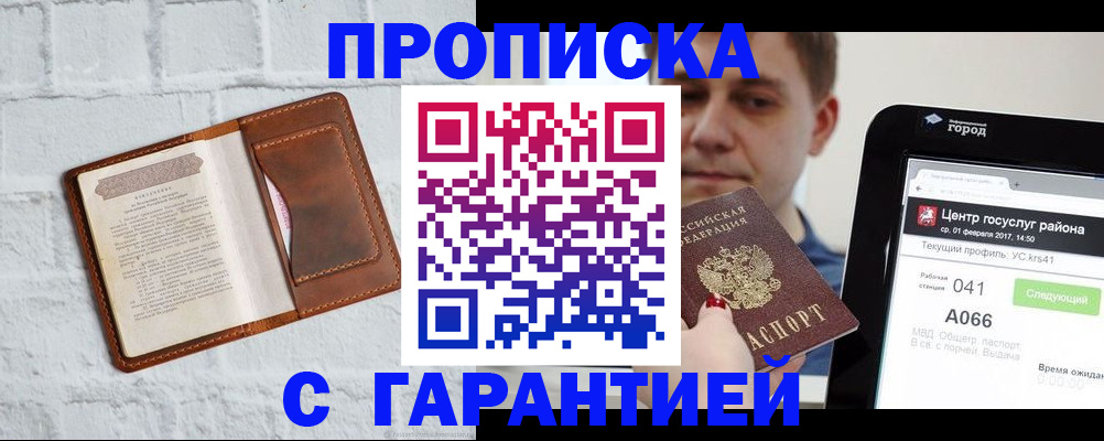 регистрация для дет. сада в Екатеринбурге