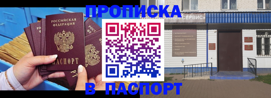 миграционный учет в Екатеринбурге