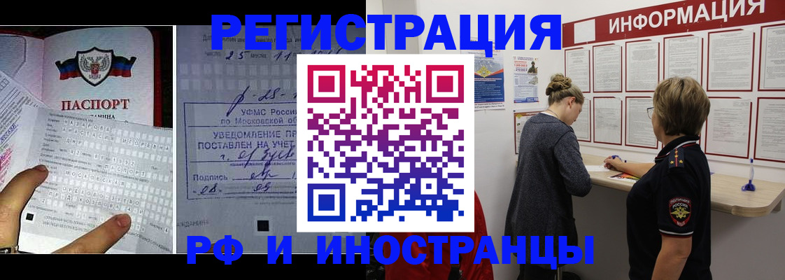 регистрация в Екатеринбурге